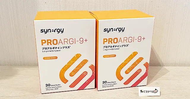 高価買取 シナジーのプロアルギナインプラス シトラスベリーのサプリメント MLM製品