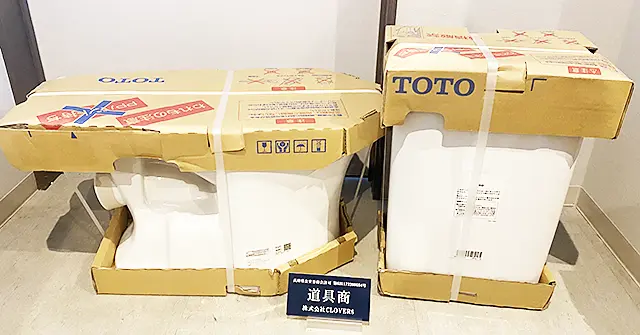 買取実績 TOTOのCS215BPR + SH215BAS ピュアレストMRのトイレ用住宅設備