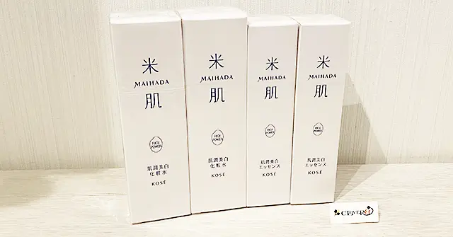 買取10,000円 コーセー化粧品の米肌 肌潤美白化粧水など4点