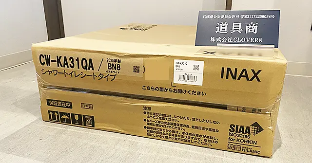 買取実績 LIXIL(リクシル) CW-KA31QA BN8 オフホワイトの便座 トイレ用住宅設備
