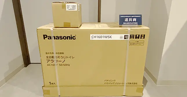 宅配買取 XCH1601WSK Panasonic パナソニックのアラウーノ 温水洗浄一体型便器 全自動おそうじトイレの住宅設備