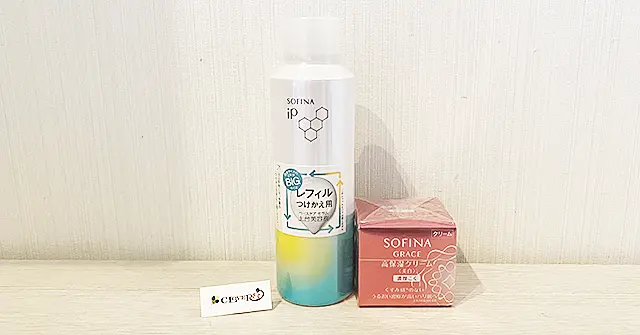買取6,300円 花王化粧品のソフィーナ グレイス 高保湿クリームなど2点