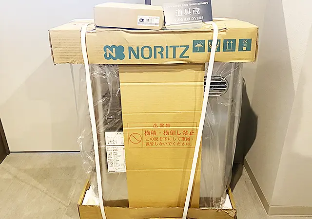 買取80,000円 ノーリツの石油ふろ給湯器 OTQ-4706SAYS リモコンセット 住宅設備