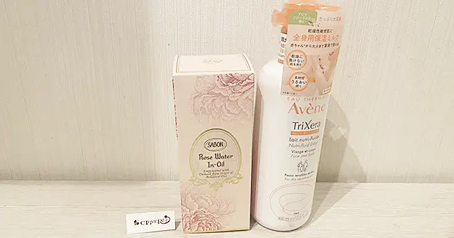 宅配買取 サボン化粧品のローズウォーターインオイルの化粧水など2点