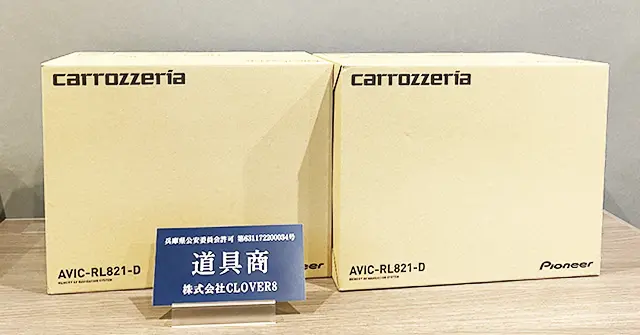 買取110,000円 カロッツェリアのカーナビ AVIC-RL821-D パイオニアのカー用品 2点