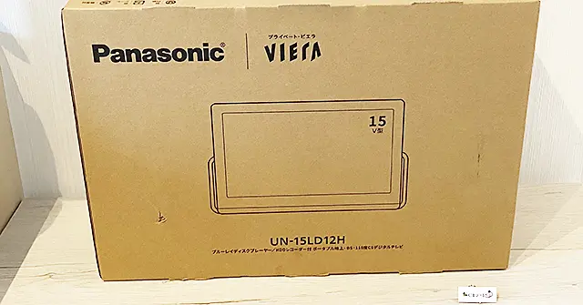 買取実績 パナソニックのポータブルテレビ UN-15LD12H 防水モデル 住宅設備