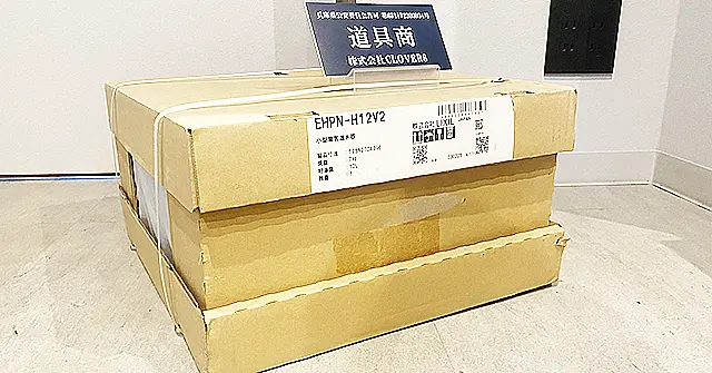 住宅設備 買取 LIXIL(リクシル)のEHPN-H12V2 小型電気温水器