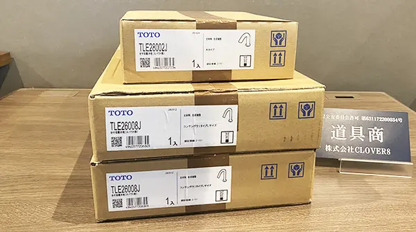 店頭買取(神戸) TOTO 水栓金具 TLE26008J スパウト部 電気温水器用住宅設備